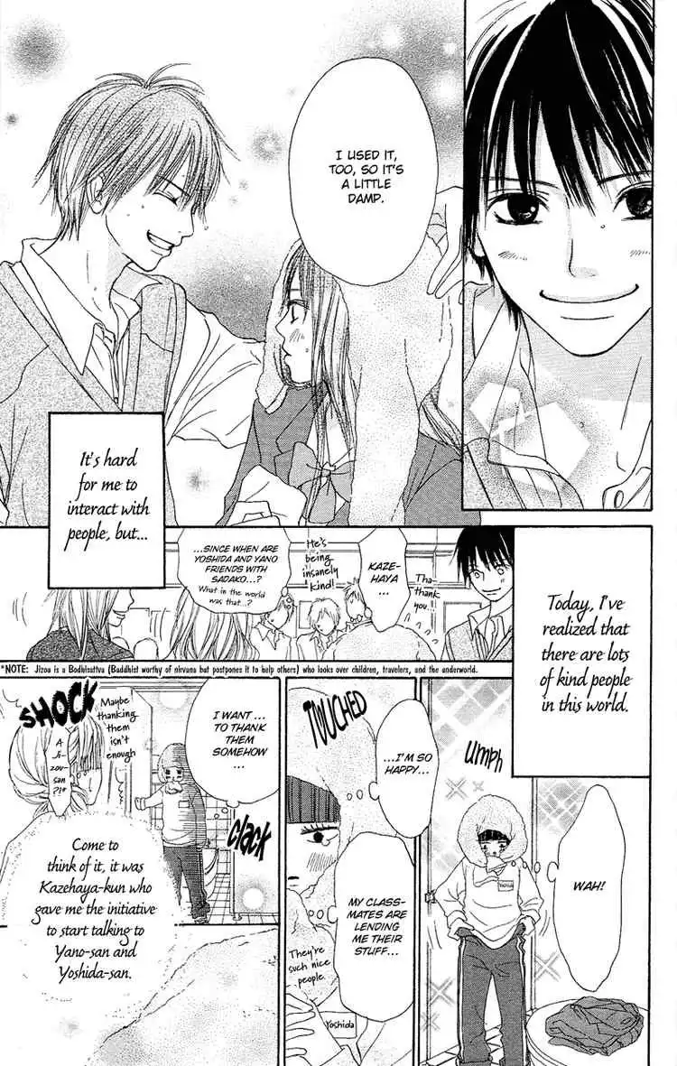 Kimi Ni Todoke Chapter 1 14